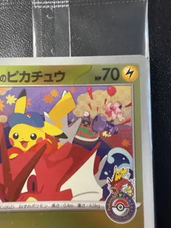 Pokemon Card- Hiroshima Pikachu Sealed Promo 261/sv-p -Japanese Scarlet & Violet - Image 3