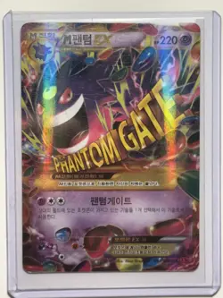 NM Mega Gengar EX 034/088 Holo Pokemon Card Korean XY4: Phantom Gate - Image 1