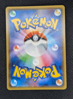 Muk & Alolan Muk GX 029/095 RR sm10 Double Blaze Japanese Pokemon Card NM - Image 2