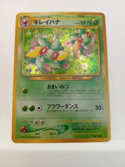 Pokemon Card Bellossom Holo Rare Neo Genesis No. 182 vintage Japanese NM - Image 1