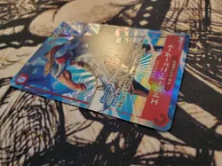 One Piece Card Edward Newgate (Alt Art) OP16-003 SR The Time of Battle Japanese - Image 4