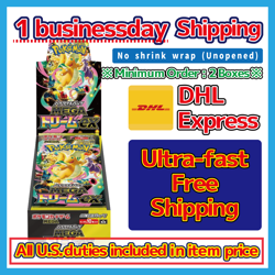 Pokemon Card MEGA Dream ex Booster Box Japanese M2a No Shrink Wrap Box - Image 1