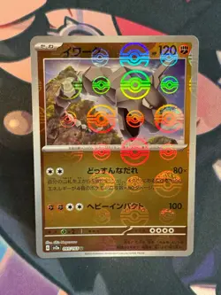 Onix 095/165 Error Poke Ball SV2a: Pokemon Card 151 Japanese Near Mint - Image 1
