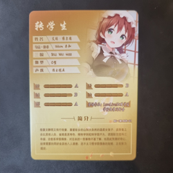 love live - Emma Verde - Goddess Story - CR - Holo Card - Anime Waifu - Image 2