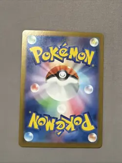 Jigglypuff 039/165 Error Poke Ball SV2a: Pokemon Card 151 Japanese Near Mint - Image 2