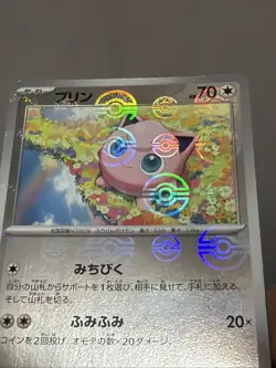 Jigglypuff 039/165 Error Poke Ball SV2a: Pokemon Card 151 Japanese Near Mint - Image 3