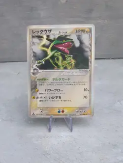Rayquaza 043/086 Delta Species PCG Holon Research Tower Japanese Pokemon Card - Image 1