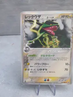 Rayquaza 043/086 Delta Species PCG Holon Research Tower Japanese Pokemon Card - Image 3