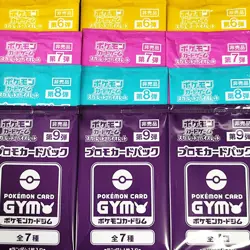 Scarlet & Violet GYM Promo Pack Part 6-9 Japanese Pokemon Cards Sealed 12 packs - Image 1