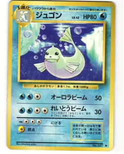 Dewgong Uncommon Japanese Pokemon TCG Base Set No. 087 MP - Image 1