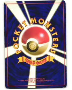 Dewgong Uncommon Japanese Pokemon TCG Base Set No. 087 MP - Image 2