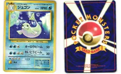 Dewgong Uncommon Japanese Pokemon TCG Base Set No. 087 MP - Image 3