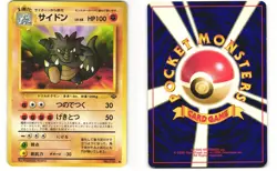 Rhydon Uncommon Japanese Pokemon TCG Jungle No. 112 MP - Image 3