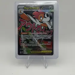 Pokemon TCG ME: Ascended Heroes Mega Scrafty ex 270/217 Mega Attack Rare 2026 - Image 1