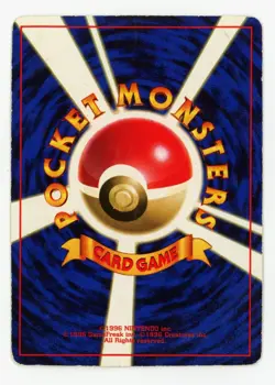 Pokemon Japanese CoroCoro/CD Glossy Team Rocket Promo - Computer Error - MP/HP - Image 2