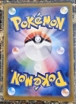 Pokemon 2024 Japanese Terastal Festival SV8A Drilbur Poke Ball 83 NM - Image 2