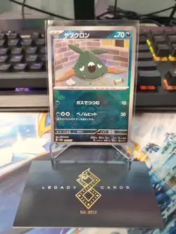 (JP) Trubbish 094/187 - sv8a Tera Festival ex Pokeball Holo - Pokemon TCG (NM) - Image 1