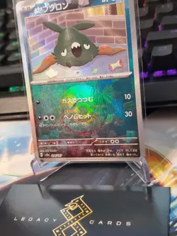 (JP) Trubbish 094/187 - sv8a Tera Festival ex Pokeball Holo - Pokemon TCG (NM) - Image 2