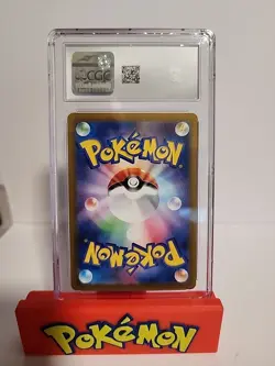 Lillie's Ribombee 105/100 Sv9: Battle Partners Holo (Japanese) CGC 10 - Image 2