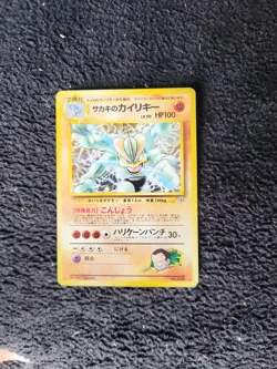Giovanni's Machamp Gym Challenge #068 Holo Rare Japanese Pokemon - NM - Image 1