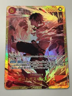 Portgas.D.Ace SEC OP16-118 The Time of Battle One Piece TCG Japanese - Image 1