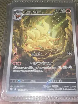 Pokemon Ninetales TCG SV3 Ruler of the Black Flame Holo Card 110/108 AR Japanese - Image 3