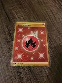 Fire Energy 129/100 UR Fusion Arts S8 Pokemon Card Japanese - Image 1