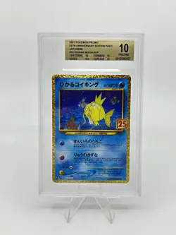 BGS 10 Pokemon Card Japanese Shining Magikarp 010/025 25th Anniversary Edition - Image 1