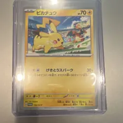 Pokemon TCG Pikachu 120/SV-P Sv-P Promotional Cards Promo Holo JP 2023 70 HP - Image 1