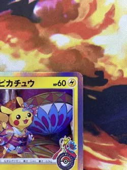 Pokemon Card Japanese Kanazawa's Pikachu 144/S-P Promo Holo 2020 NM~ - Image 3