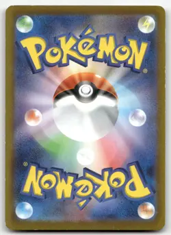 RAYQUAZA V 315/414 START DECK 100 POKEMON JAPANESE MODERATELY PLAYED - Image 2