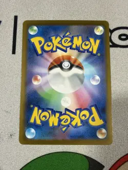 Morpeko ex SAR 115/081 M5 Abyss Eye Japanese NM US SELLER - Image 2