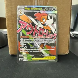 Mega Scrafty Ex 270/217 MAR Ascended Heroes Pokemon near mint ships fast - Image 2