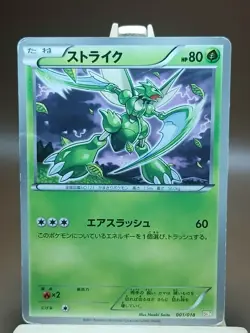 HP/DMG Scyther 001/018 Zekrom-EX Battle Strength Deck Japanese Pokemon Card TCG - Image 1