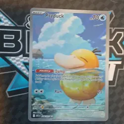 Pokemon Psyduck 226/217 Illustration Rare Ascended Heroes NM/MT 1 - Image 1