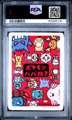 2019 Pokemon Old Maid Slowpoke Mint PSA 9 - Image 2