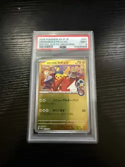 2025 POKEMON JAPANESE SV-P PROMO #261 HIROSHIMA'S PIKACHU PSA 9 - Image 1