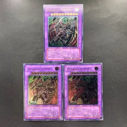 NM 3 card Destiny End Dragoon LODT-JP042 Ultimate Rare YuGiOh 1360 - Image 1