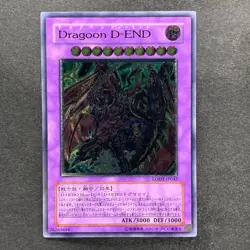 NM 3 card Destiny End Dragoon LODT-JP042 Ultimate Rare YuGiOh 1360 - Image 2
