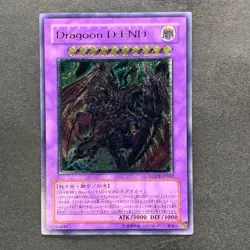 NM 3 card Destiny End Dragoon LODT-JP042 Ultimate Rare YuGiOh 1360 - Image 4