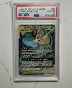 2019 POKEMON JPN SUN & MOON REMIX BOUT #001 VENUSAUR & SNIVY GX PSA 10 MINT TCG - Image 1