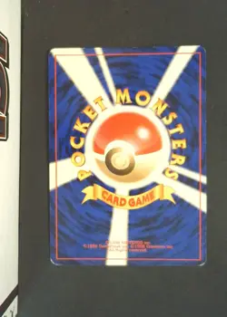 Marill Pokemon SOUTHJP Holo LP Japanese - Image 2