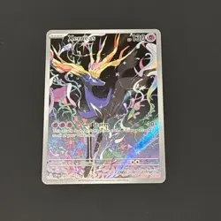2026 Pokemon Mega Evolution Chaos Rising Xerneas Illustration Rare #091/086 NM - Image 2