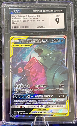 Mega Sableye & Tyranitar GX CSM2cC 045/150 Pokemon Sun & Moon Chinese CGC 9 - Image 1