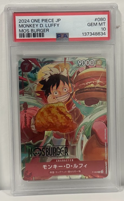 2024 ONE PIECE JAPANESE PROMOS MOS BURGER #080 MONKEY D. LUFFY PSA 10 - Image 1