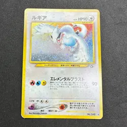 Pokemon Card Lugia No.249 Neo Genesis Japanese Vintage Holo Rare old back - Image 1