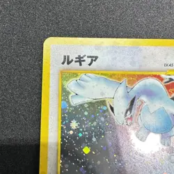 Pokemon Card Lugia No.249 Neo Genesis Japanese Vintage Holo Rare old back - Image 2