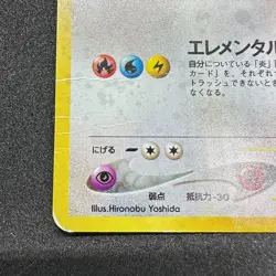 Pokemon Card Lugia No.249 Neo Genesis Japanese Vintage Holo Rare old back - Image 4