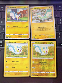 Pokemon TCG Pachirisu Card Lot (4) Reverse Holo Regular Various Sets NM - Image 1