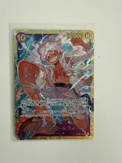 One Piece Card Game Monkey D. Luffy OP05-119 SEC Secret Rare Gear 5 - Image 1